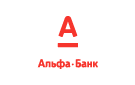 Банк Альфа-Банк в Ивановской